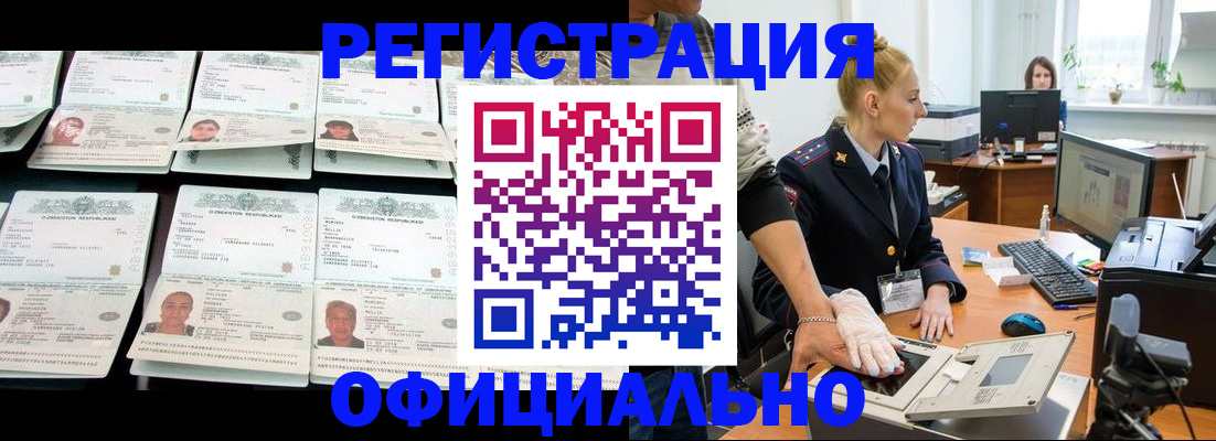 регистрация для школы в Боровске